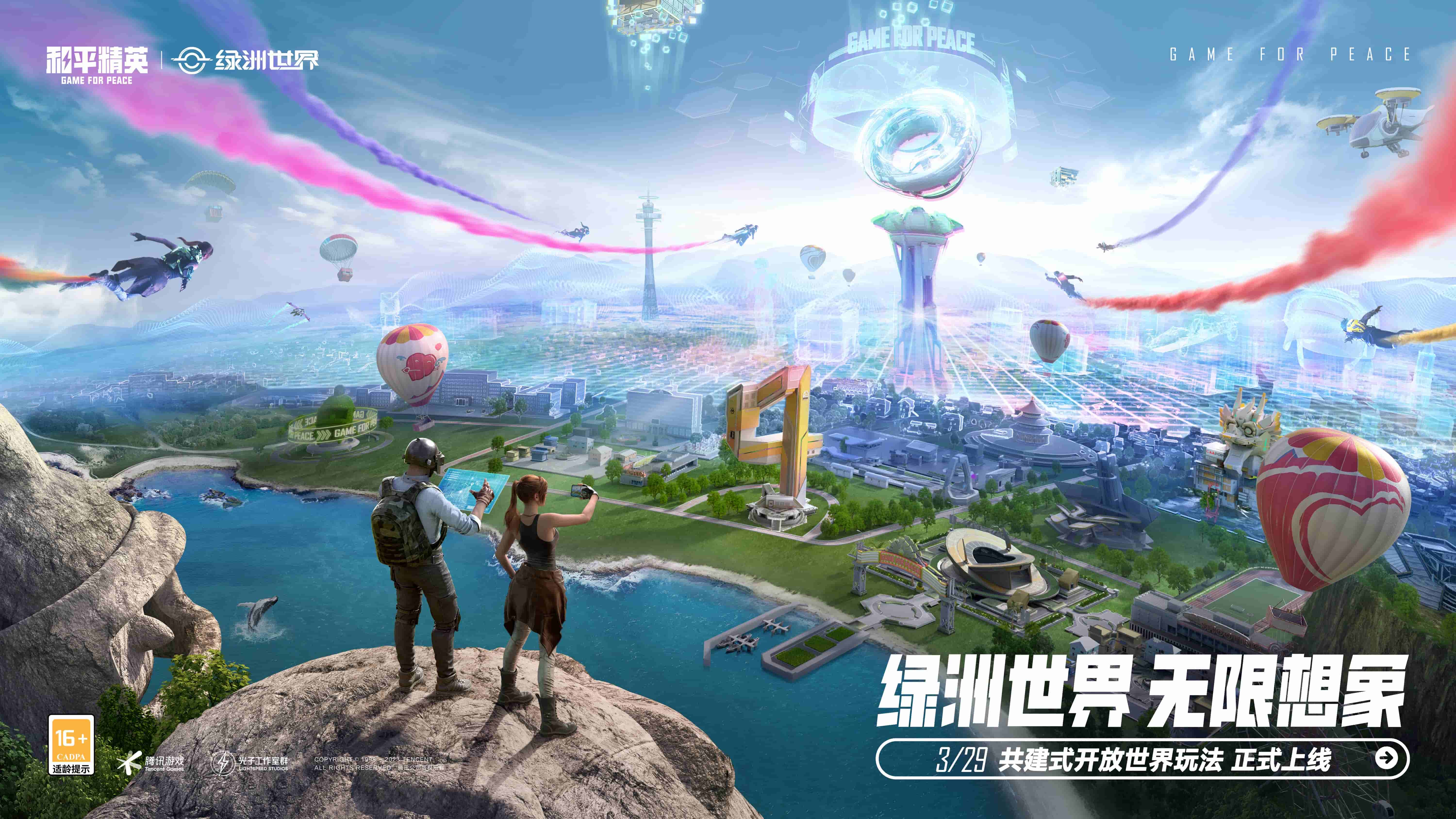 做游戏程序开发需要学哪些技术